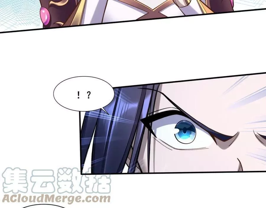 从渡劫开始,第57话 辰宿宗主的请求,第65张